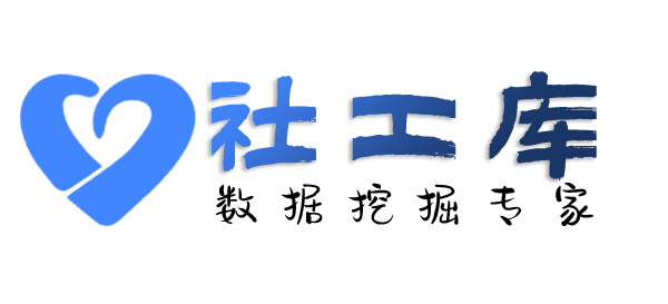 暗中查询某人就医记录及医院病历